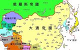 清朝领土为何比历史上其他的朝代要大？这4点值得深思